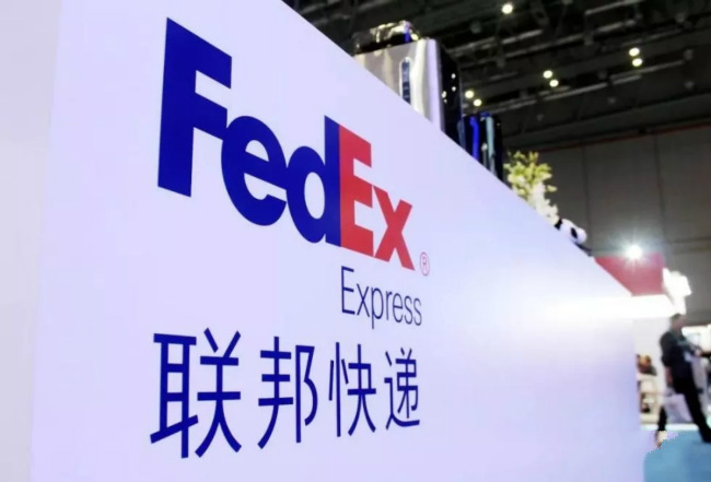 FedEx快递代理商