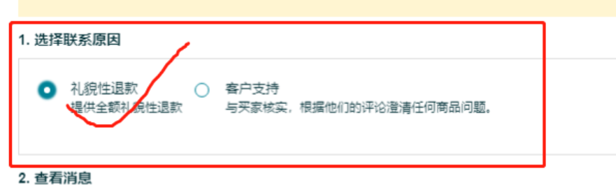 云仓