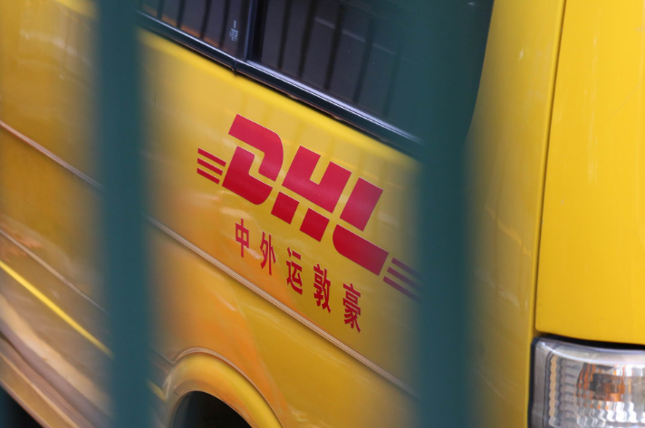 惠州DHL快递
