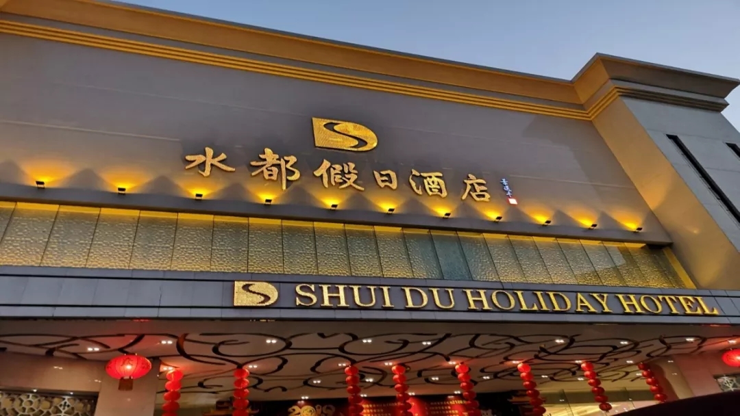 君临国际