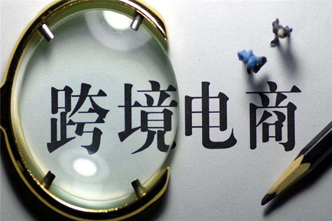 eBay卖家运营核心思路分享