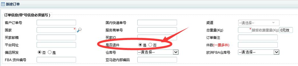 君临国际官方网站图片