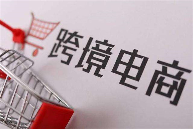 浅析巴西电商市场现状及物流君临国际设计